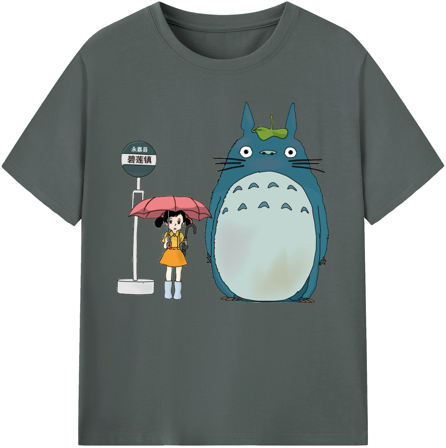 （画像用） となりのトトロ 草壁メイ 草壁サツキ My Neighbor Totoro Satsuki Kusakabe Mei Kusakabe 綿100％ メンズ半袖Tシャツ｜肌触りやわらか＆通気性